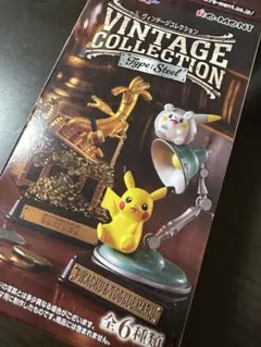 ポケットモンスター VINTAGE COLLECTION ボスゴドラのサムネイル