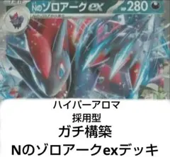 デッキ ポケモンカードゲーム