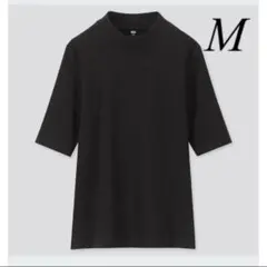 美品　ユニクロ　リブハイネックT 5部袖　ブラック　M