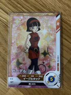 Item thumbnail for item 4c76d475-a00a-4593-ba88-2c815b6e2fdf