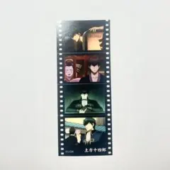 銀魂 吉原大炎上 入場者特典 キャラクターフィルム風シール 土方十四郎