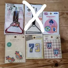 ネームワッペン等、5個セット