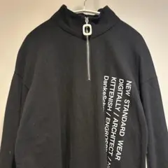 Danke Schön ハーフジップスウェット ブラック オーバーサイズのサムネイル