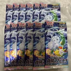 ポケモンカードゲーム 白熱のアルカナ 12パック