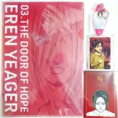 進撃の巨人 エレン クリアファイル アクリルキーホルダー カード 4点 セット