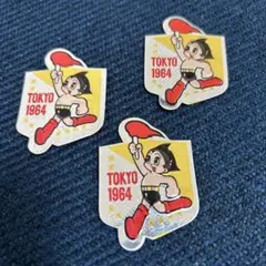 【非売品】聖火を持って走るアトム！明治製菓 昭和レトロおまけシール 3枚のサムネイル