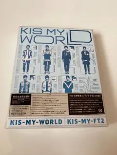 Kis-My-Ft2 KIS-MY-WORLD 初回限定盤B