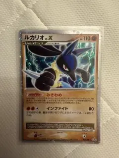 ルカリオ LV.X メディアファクトリー「ポケモンカードゲームDP ルカリオ LV.X メディアファクトリー「ポケモンカードゲームDP - メルカリ