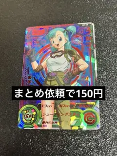 さくら民様 リクエスト 5点 まとめ商品