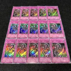 【遊戯王】傷あり特価 No.4933 2期 アポピスの化神 ウルトラ 15枚