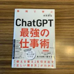 Item thumbnail for item 47281fc8-3acc-4c28-89fb-7decfe512ab4