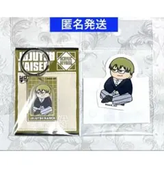 呪術廻戦　PLAZA 死滅回游　ジロリ　ステッカー　アクキー　禪院直哉