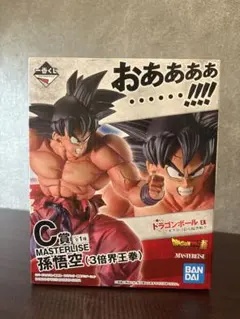 【新品未開封】一番くじ ドラゴンボールEX 孫悟空 界王拳 C賞 海外正規品