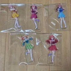 五等分の花嫁 一番くじ アクリルスタンド 5種セット
