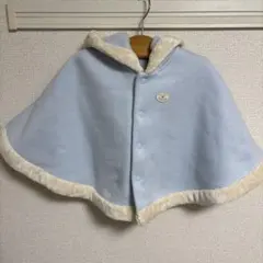 ミキハウス フリースポンチョ 水色