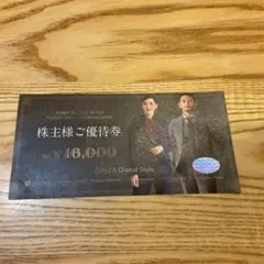GINZA Global Style 株主様ご優待券 16000円分のサムネイル