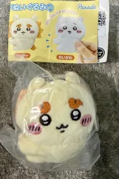 ちいかわ クリップぬいぐるみ1ラッコ