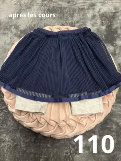 アプレレクール　スカッツ　110