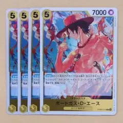 ワンピースカード　BEST2　R　ポートガス・D・エース　4枚