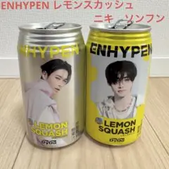 ENHYPEN エナイプン　レモンスカッシュ　空き缶　ニキ　ソンフン　まとめ売り