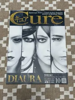 Cure キュア Vol.193 2019.10月DIAURA 一葵× よしあつ