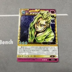 パンナコッタ・フーゴ J-740 ジョジョの奇妙な冒険 ABCカード - メルカリ