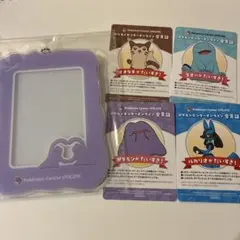 ポケモンセンターオンライン A賞 B賞 アクリルカードケース メタモン
