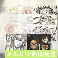 鬼滅の刃ufotable ポストカード竈門炭治郎我妻善逸嘴平伊之助鬼舞辻無惨