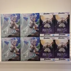 葬送のフリーレン Grandista フリーレン　FIGURIZMα ８個