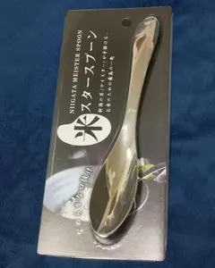 【新品未使用】米スタースプーン NIIGATA MEISTER SPOON