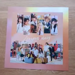 櫻井海音 大判ポスター backend=imagemagick;version=1;