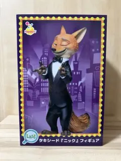 【本日限り】ズートピア2 一番くじ ラストワン賞 ニック タキシード フィギュア