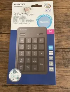 ELECOM Bluetooth テンキー　静音