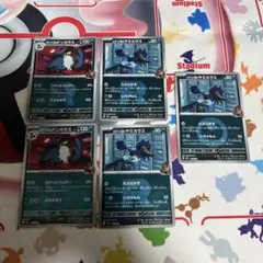 ロケット団　ヤミカラス ドンカラス　ミラー　おまけ付き