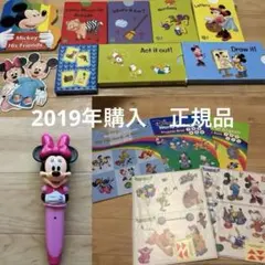 DWE 英語システム　マジックペン付き　未使用ありのサムネイル