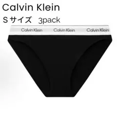 カルバンクライン ビキニショーツ 3枚セット