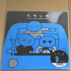 2025年最新】鎮座dopeness たのしみの人気アイテム - メルカリ