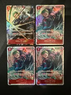 ロロノア・ゾロ SRパラレル EB04-007 エッグヘッドクライシス