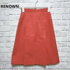 【レナウン】美シルエット 赤スカート Aライン フレア 裏地あり 綿混