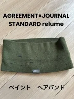 AGREEMENT×JOURNAL STANDARD relume ヘアバンド