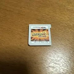 ポケットモンスター ウルトラサン 3ds ソフト 4284QX - メルカリ