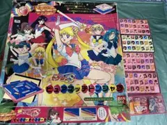 当時物 レア☆ 希少！美少女戦士セーラームーン ドンジャラ - メルカリ