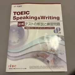 2026年最新】英語の人気アイテム - メルカリ