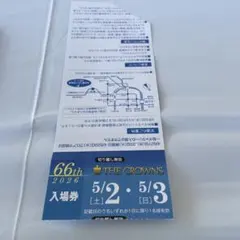 2026年最新】中日クラウンズ ゴルフチケットの人気アイテム - メルカリ