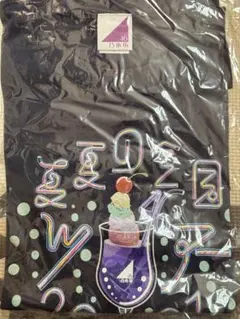 2026年最新】筒井あやめ サインの人気アイテム - メルカリ