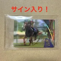 2026年最新】オルフェーヴル 馬券の人気アイテム - メルカリ