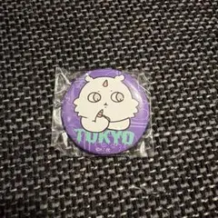 ちいかわ　東京みやげ　缶バッジ　あのこ