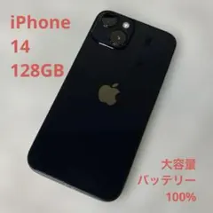 97 iPhone14 128GB 純正BMS新品バッテリー　美品 97 iPhone14 128GB 純正BMS新品バッテリー 美品 - メルカリ