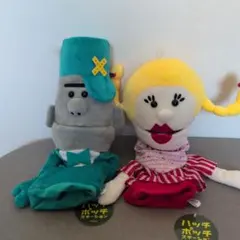 ハッチポッチステーション　ぬいぐるみパペット　ジャーニー　ダイヤ