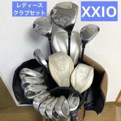 2026年最新】xxio フルセット レディースの人気アイテム - メルカリ